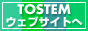 tostem_linkbanner2.gif